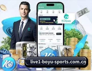 博鱼体育平台下载 APP 深度功能